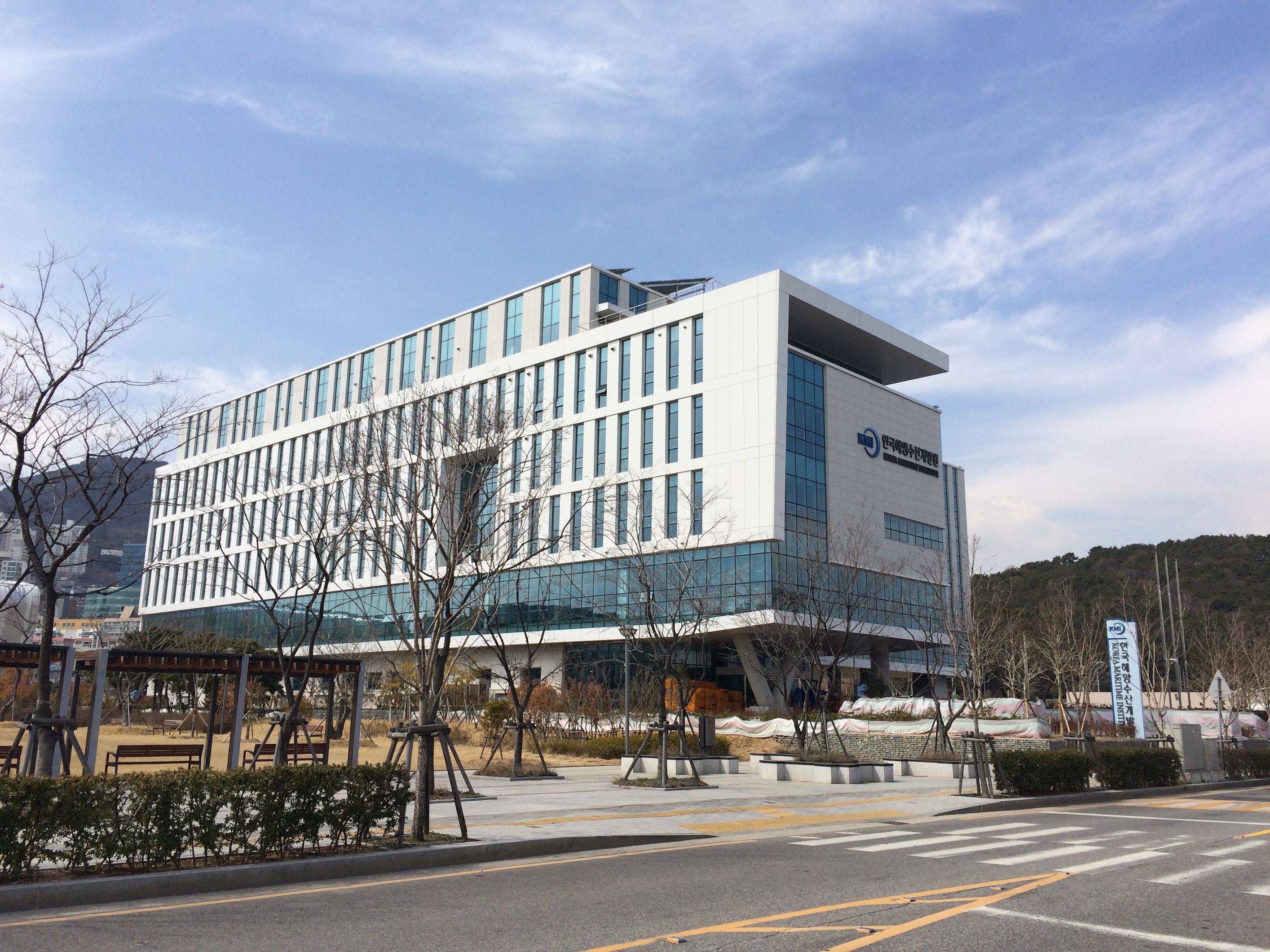 Korea Maritime Institute building
