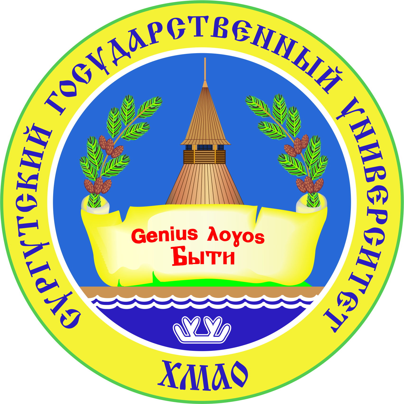 Logo Surgut State University