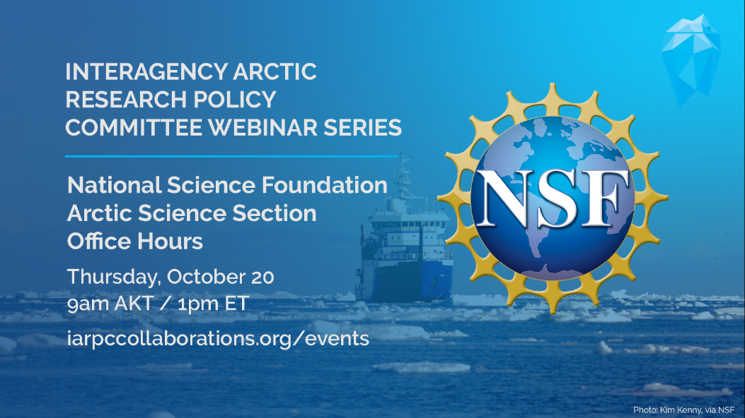 NSF Webinar