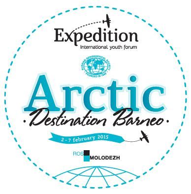The Arctic Expedition logo